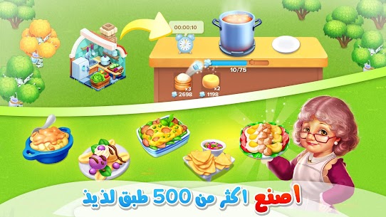 تحميل لعبة مزرعتنا السعيدة مهكرة اخر اصدار للاندرويد 2022 4