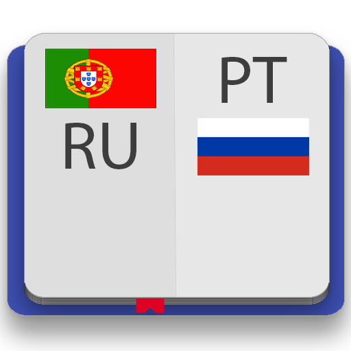 Португальско-русский словарь P 7.0 Icon