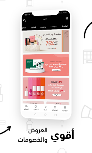 Cvaley | سي فالي Screen 3