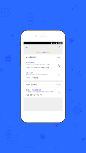버스타버스타 Screen 3