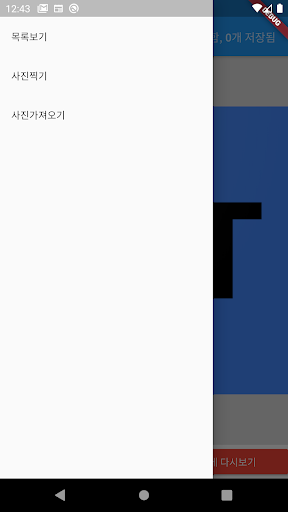 RPT Screenshot 2 - AppWisp.com
