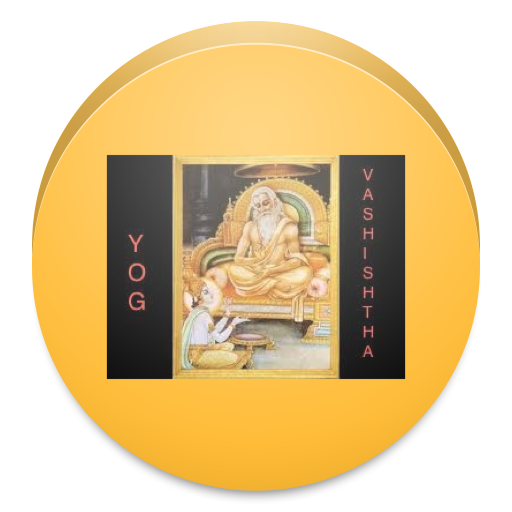 Yoga Vashishtha (AudioBook)  Icon