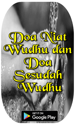 Doa selesai wudhu