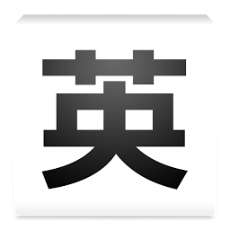 Icon image English Grammar for Japanese
