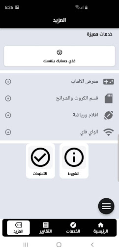 الامير كارد