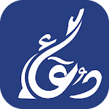 DuaCollection - Hisnul muslim (Dua & Dhikr) icon