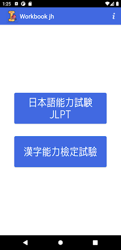 단어암기장/단어장/워크북 jphan2