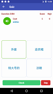 Learn Chinese 1.8.5 APK screenshots 7
