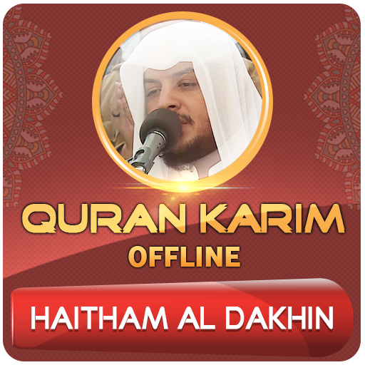 Quran Majeed Haitham Al Dakhin