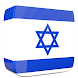 Learn Hebrew Language Offline - Androidアプリ