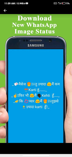 Love Shayari hindi shayari Screen 3