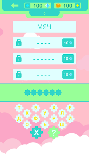 Ассоциация Screen 3