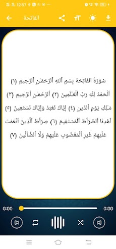Full Quran Mp3 - القران الكريمのおすすめ画像2