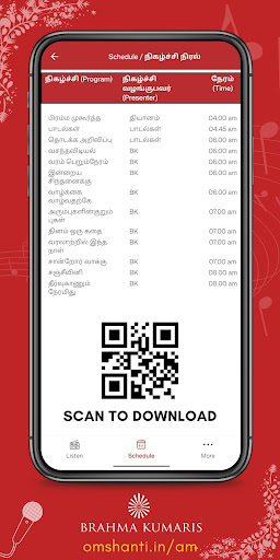 Radio AmudhaMazhai அமுதமழை Screen 3