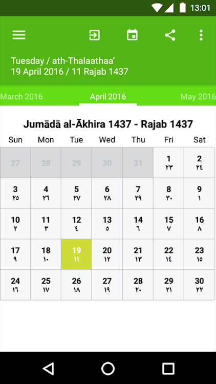 Hijri Calendar - 4.0 - (Android)