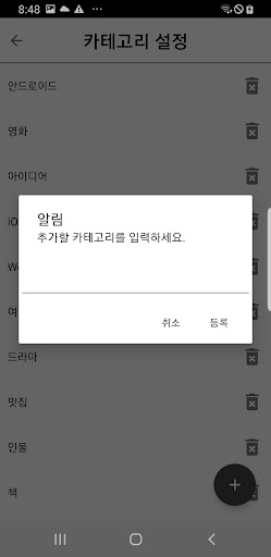 미다스고메모 Screen 2