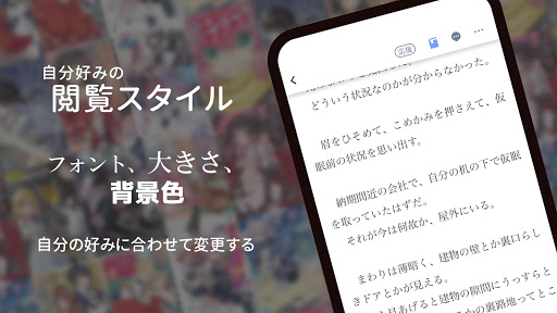 Download マグマクイラストが見れるweb小説リーダー 人気ライトノベル読み放題 Free For Android マグマクイラストが見れるweb小説リーダー 人気ライトノベル読み放題 Apk Download Steprimo Com