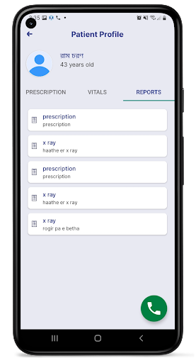 Appinion Doctor Screen 3