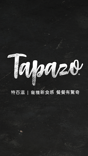 Android application 特百滋 | 寵糧新食感 餐餐有驚奇 screenshort