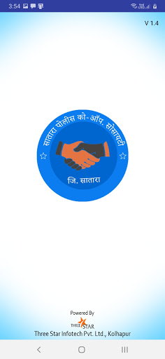 Android application Satara Police Patsanstha screenshort