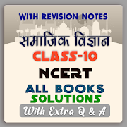 10th class samajik vigyan ncert solutions (sst)