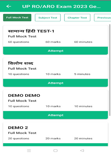Android application Alone Learning screenshort