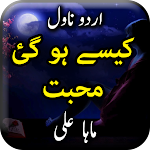 Cover Image of Download Kaise Ho Gae Muhabbat by Maha  APK