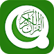 Quran Madina - Androidアプリ