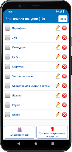 Предварительный просмотр приложения