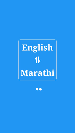 Android application MARATHI ENGLISH TRANSLATOR screenshort