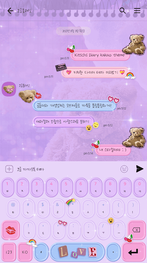 카카오톡 테마 - 키치 다이어리 Screen 3