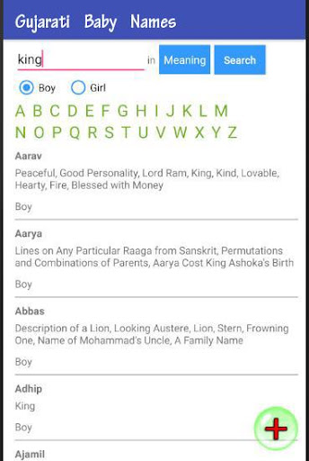 Android application Gujarati Baby Names screenshort