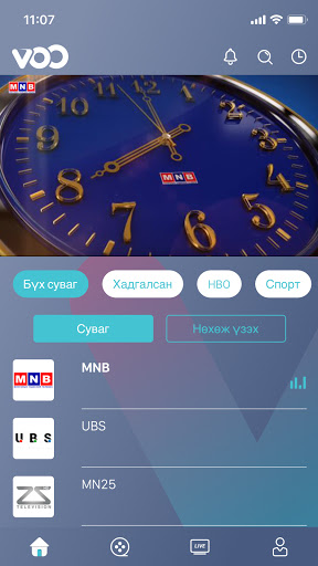 VOO Screen 3