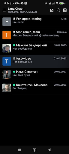 Android application Lime chat screenshort