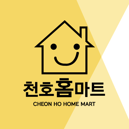 천호홈마트 logo