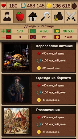 Game screenshot Симулятор Средневековья apk download