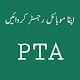 Guide for PTA Device Registration  - Easy Register Windowsでダウンロード