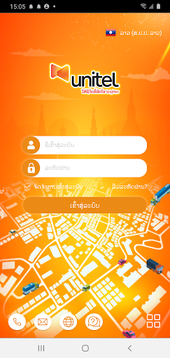 Android application Utracking screenshort
