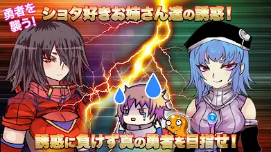 脱出ゲーム 究極の選択の勇者の伝説 Google Play のアプリ
