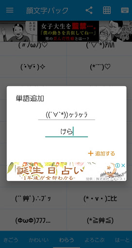 アプリのプレビュー