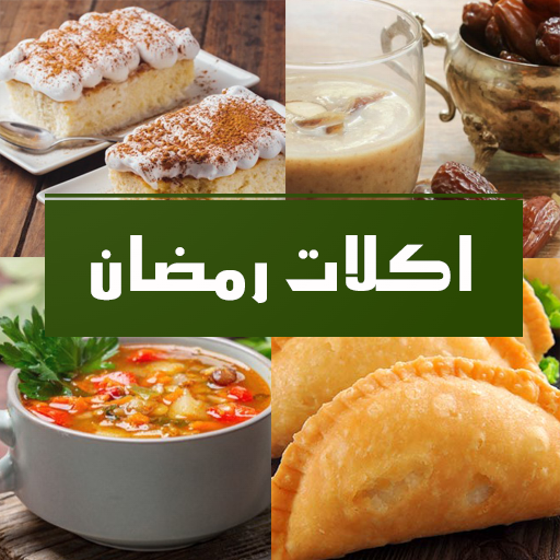 Ramadan dishes Download on Windows