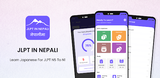 JLPT IN NEPALI