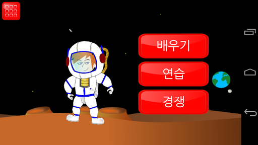 앱 미리보기