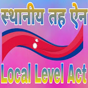 Local Level Act Nepal स्थानीय तह ऐन