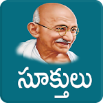 Cover Image of Download Mahatma Gandhi Quotes Telugu 1.10 APK
