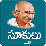 Mahatma Gandhi Quotes Telugu icon