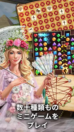 Game screenshot Mystery of the Opera: 怪人の秘密 apk download