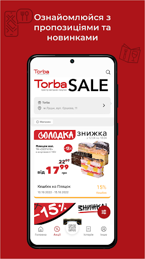 TOR-BA Screen 3