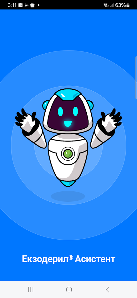 #1. Exoderil Assistant (Android) 作者: Sandoz AG