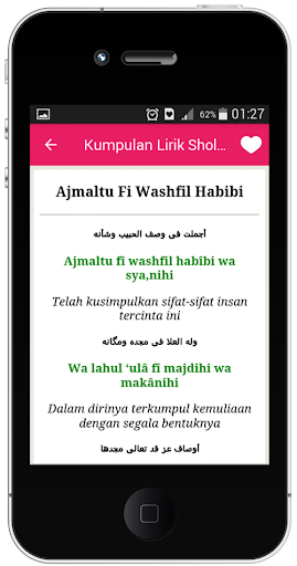 Kumpulan Sholawat Nabi Lengkap